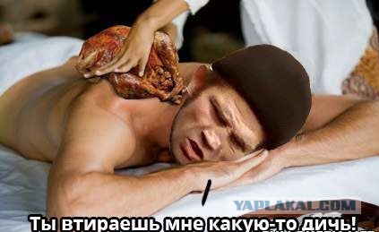 Меня взломал Пентагон.