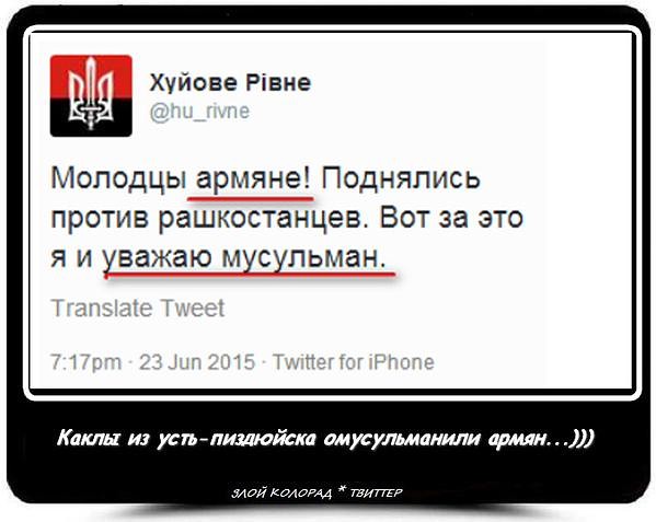 Тем временем в Ереване