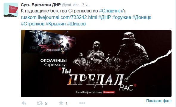 Перемирие кончилось, едва начавшись. Часть 11