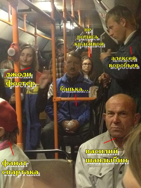 Неожиданная встреча