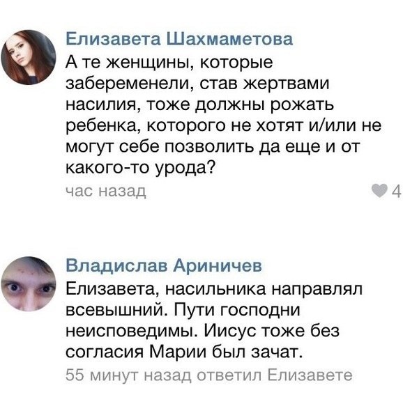 Ужасы и приколы из соцсетей 18+