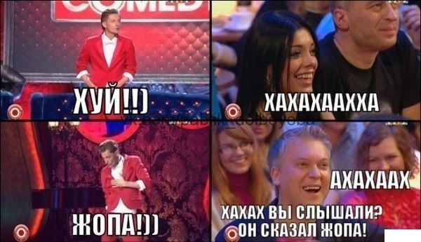 Чему учит Камеди Клаб?