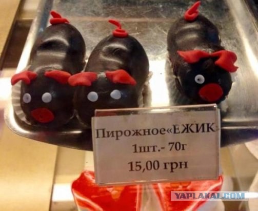 Печенье «Бабочки и клеточки»