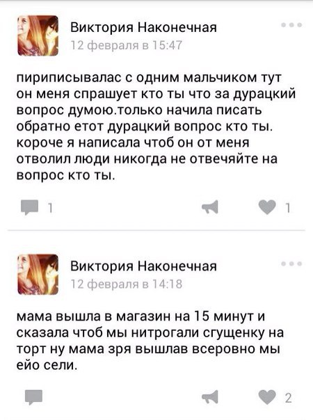 Ужасы и приколы из соцсетей 18+