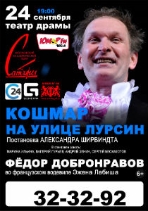 Хорошие актеры.