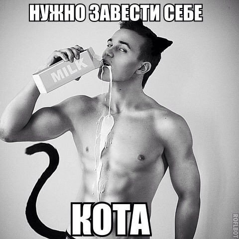 Одиночество