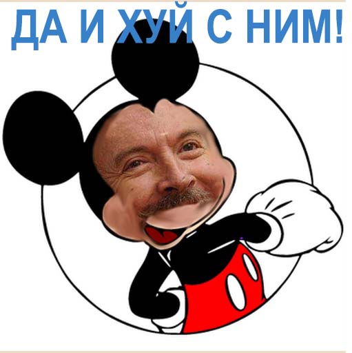Макаревич опять отжог