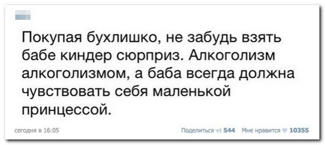 Прикольные картинки и демотиваторы