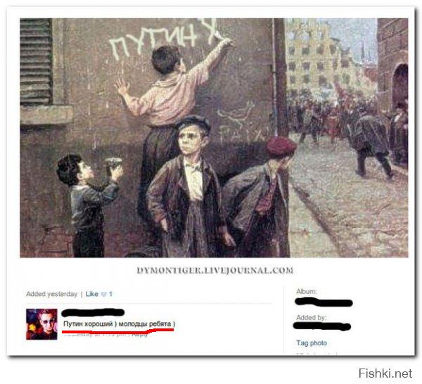 Просто надпись во дворе киевского спального района