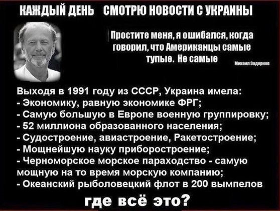 10 политических картинок часть 14