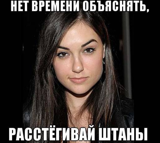 Подборка картинок с Сашей Грей