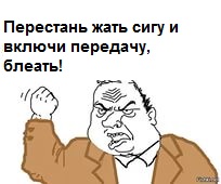 Почему она не едет?