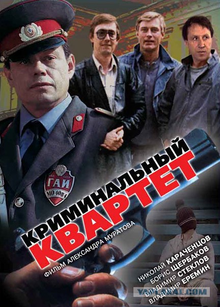20 супергероев советского и российского кино