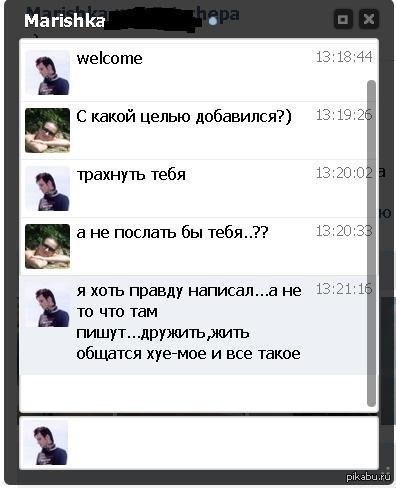 Ужасы и приколы из соцсетей 18+
