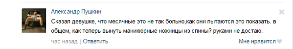 Необычные фотки