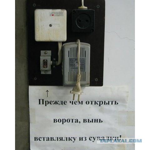 Этот народ непобедим или умом Россию не понять