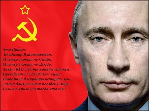 10 политических картинок часть 21