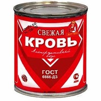 Российский товар на экспорт