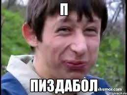 Уволили за опоздание