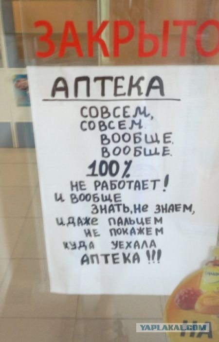 Интеллектуалы от Apple