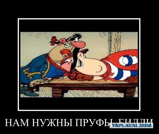 СтопХам - Служебная необходимость