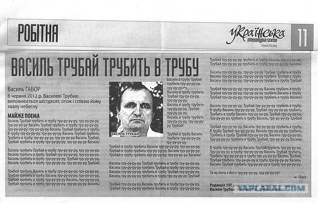 Мова останется одна....