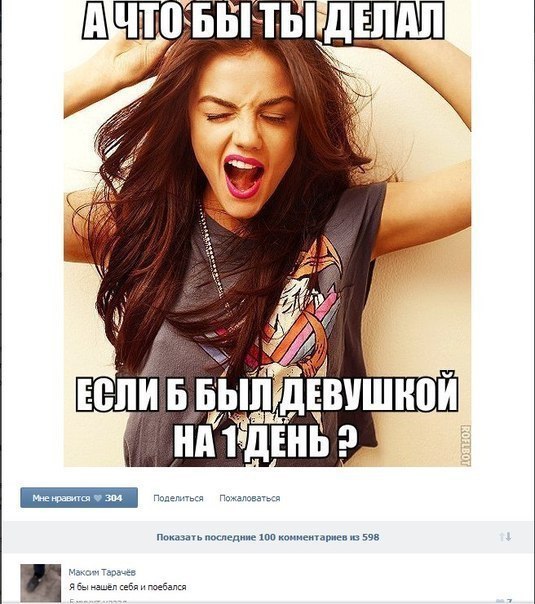 Ужасы и приколы из соцсетей 18+