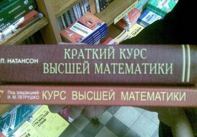 Книжные маразмы и приколы