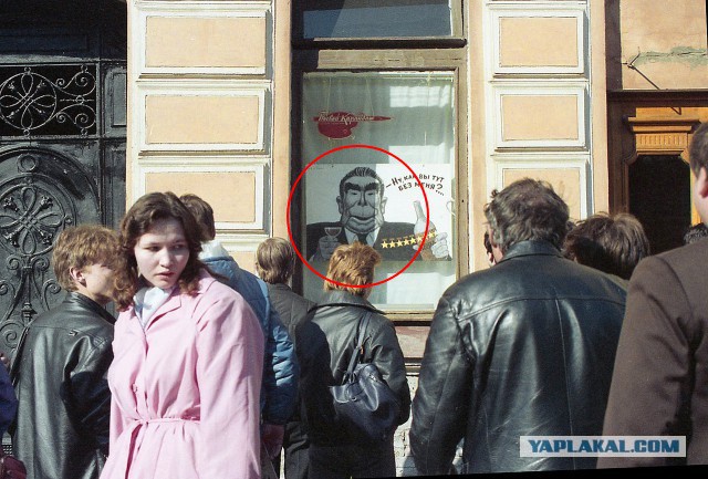 Ностальгия по СССР