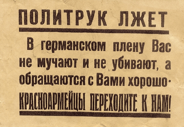 Украина, Донбасс, Крым. Я узнал правду