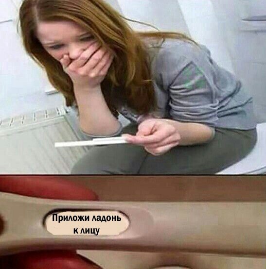 Юмор не для всех