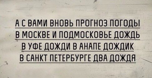 Немного демотиваторов