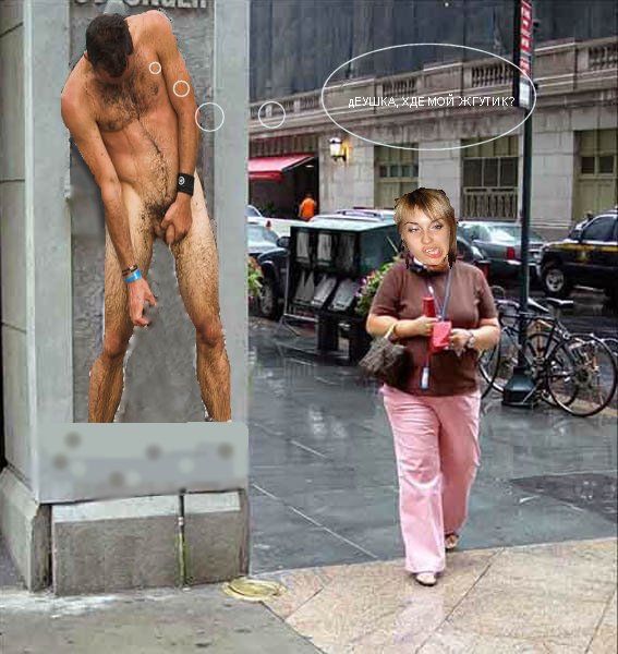 Фотожаба: бейсболист
