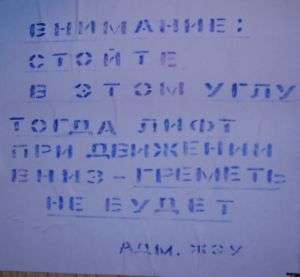 ОБЪЯВЛЕНИЯ. На стенах, в газетах, афиши.