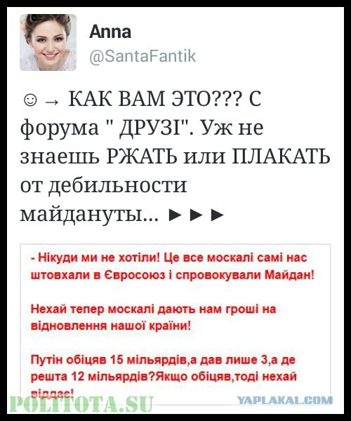 Савченко заявила, что должна стать президентом-диктатором на Украине