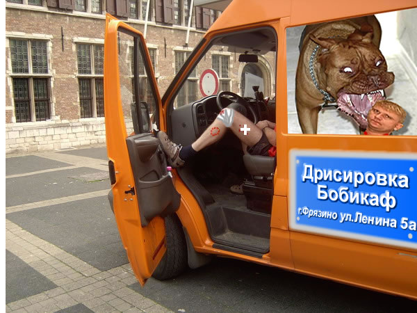 Фотожаба: Я Табличка