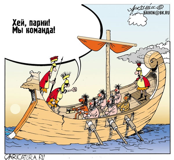 Карикатуры всякие-разные