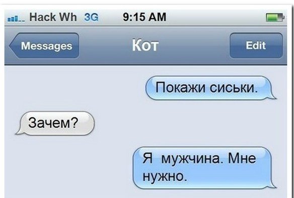 Соцсети - и смех и грех