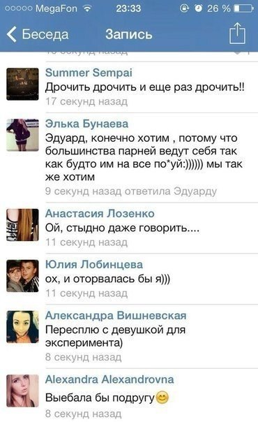 Ужасы и приколы из соцсетей 18+