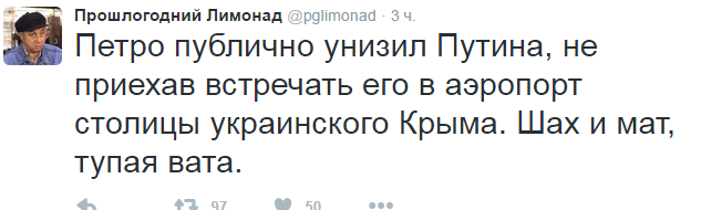 Киев не способен выполнять обязательства