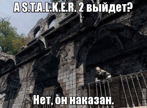 В сеть утекли новые скриншоты S.T.A.L.K.E.R. 2