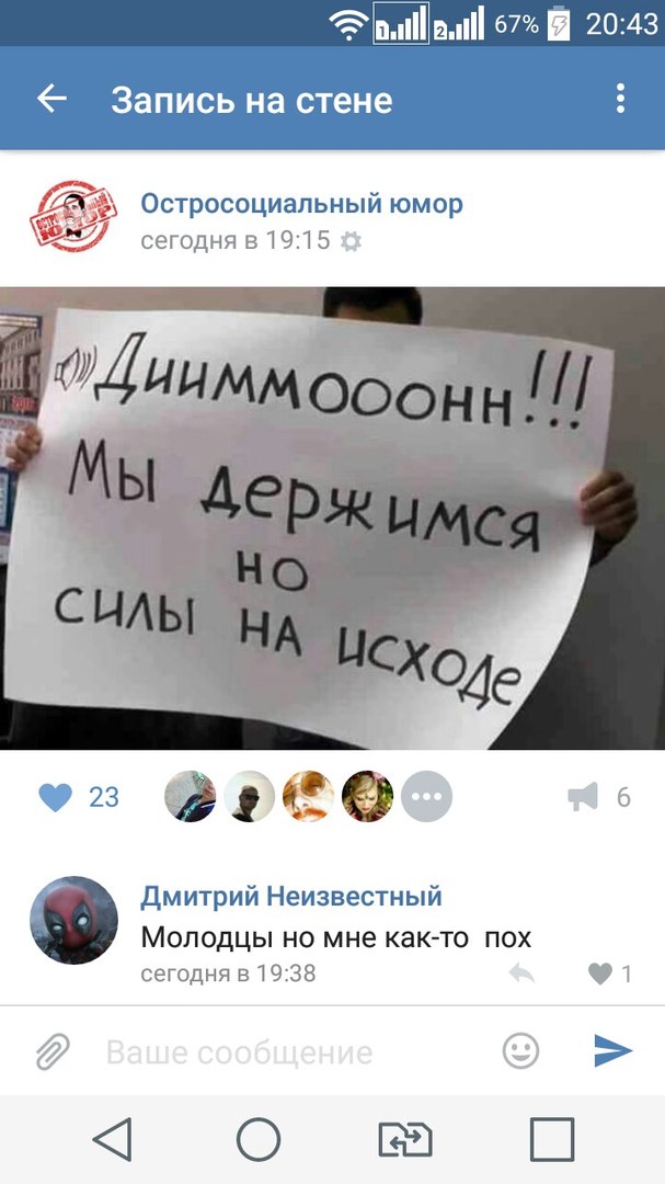 В Бурятии полиция задержала пикетчиков, встречавших Медведева плакатами про «денег нет» и «учителей – в бизнес»