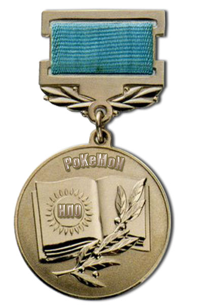 ЯП посетители