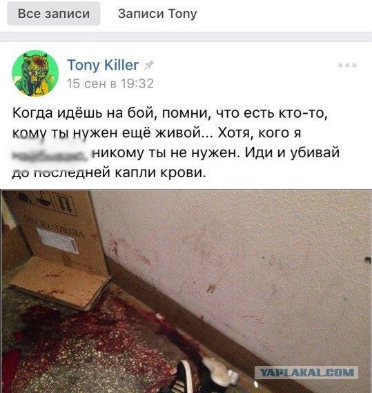 Школьник зарезал бывшего одноклассника после конфликта в соцсетях
