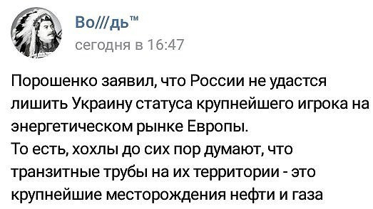 Смешные комментарии 16.10.2016