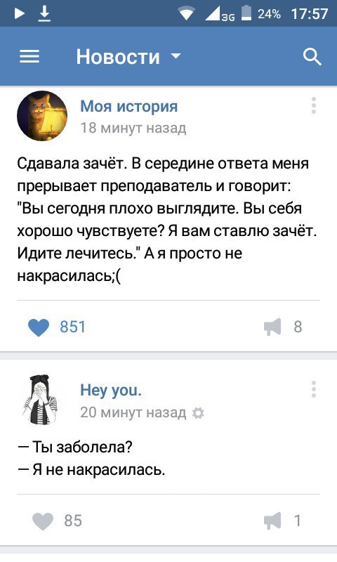 Ужасы и приколы из соцсетей 18+