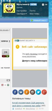 Мошенники на ЯПе под прикрытием администрации?