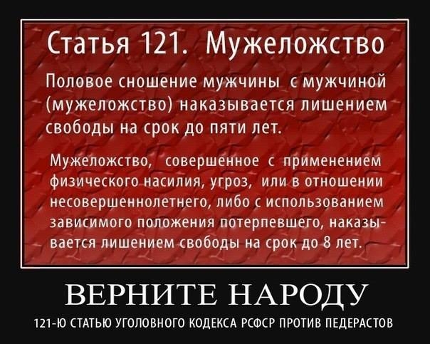 Педики подали заявку на проведение гей парада в Краснодаре