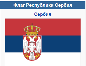 Размотать эм пять?