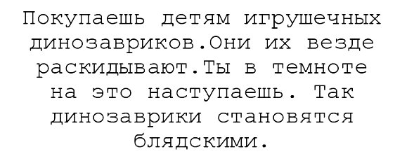 Юмор не для всех